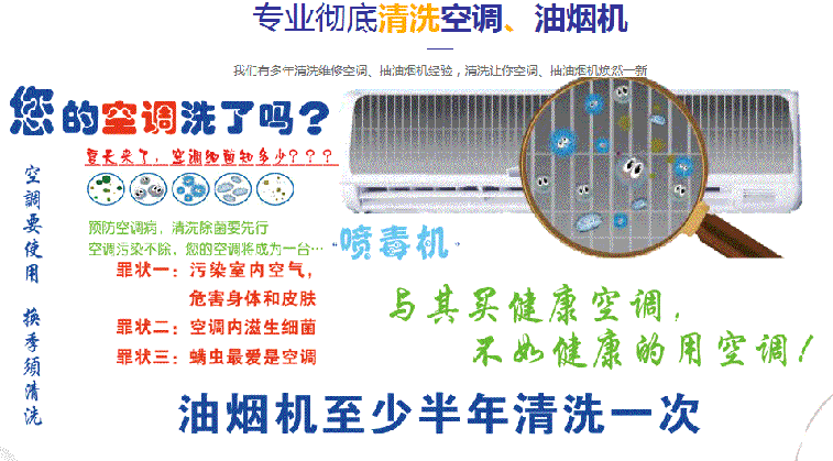 定日空调维修售后服务中心电话在哪里找